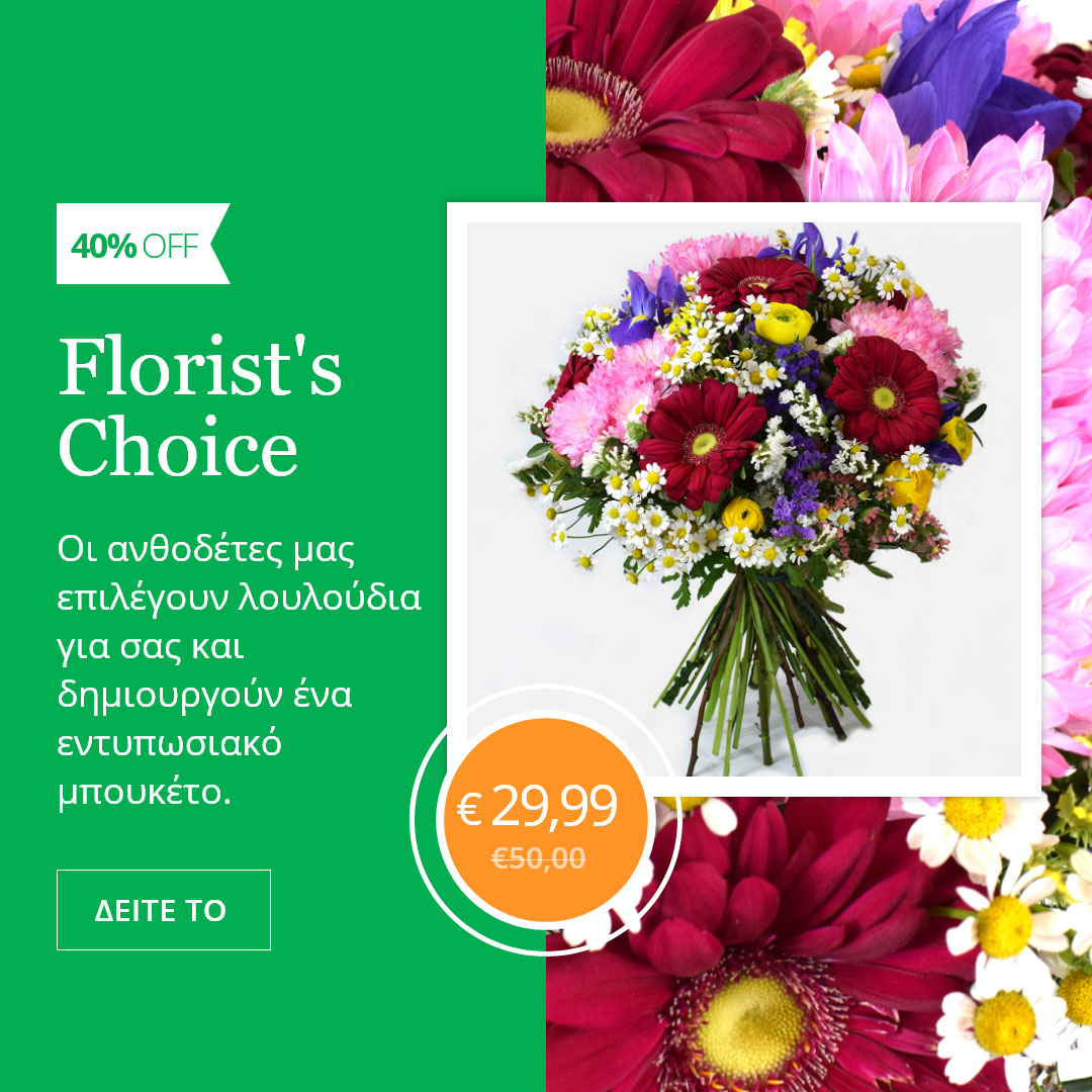 florist-choice-banner-mobile